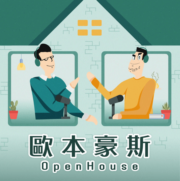 全居資產推出「歐本豪斯」Podcast,邀您一起探索房地產新知!圖片中兩位主持人熱情對談,分享買房、賣房與租賃的實用技巧,背景以溫馨家居風格呈現,象徵全居資產為您打造理想居所的承諾。立即收聽全居資產「歐本豪斯」,開啟您的不動產之旅!