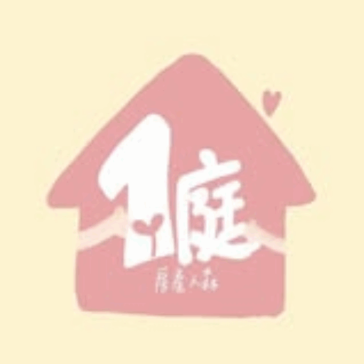 1庭的房產人森